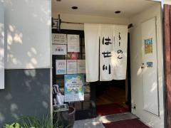 手打らーめんはせ川清水店