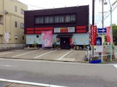 ろばた風居酒屋美紀