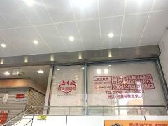 さくら鍼灸整骨院