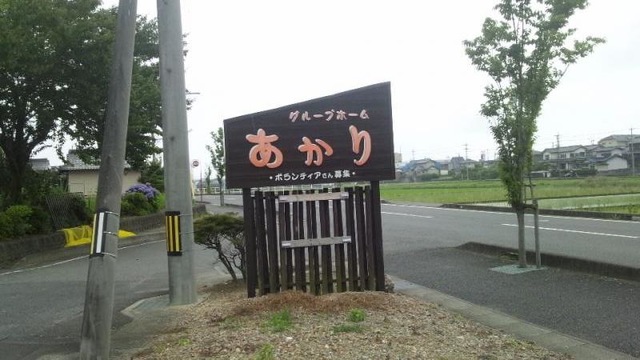 あかり