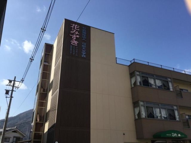 Hanamizuki