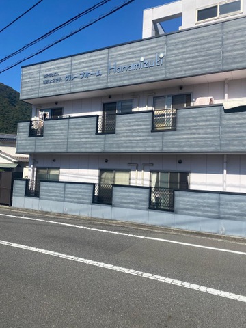 Hanamizuki 施設外観