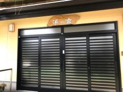 浜の宮