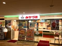 みかづき万代店