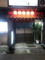 居酒屋割烹　こがね