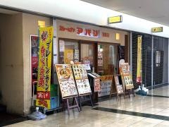 亞橋　百道店