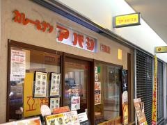 亞橋　百道店