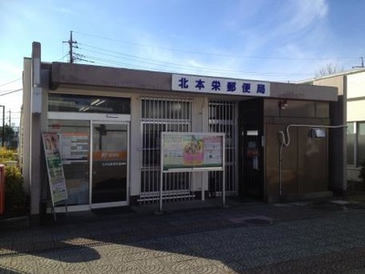 バンクマップ 北本栄郵便局 北本市栄