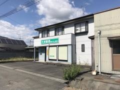 オオス薬局