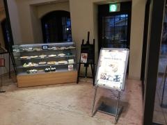 アンティパスタ　箱根ユネッサン店