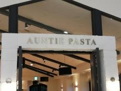 アンティパスタ　箱根ユネッサン店