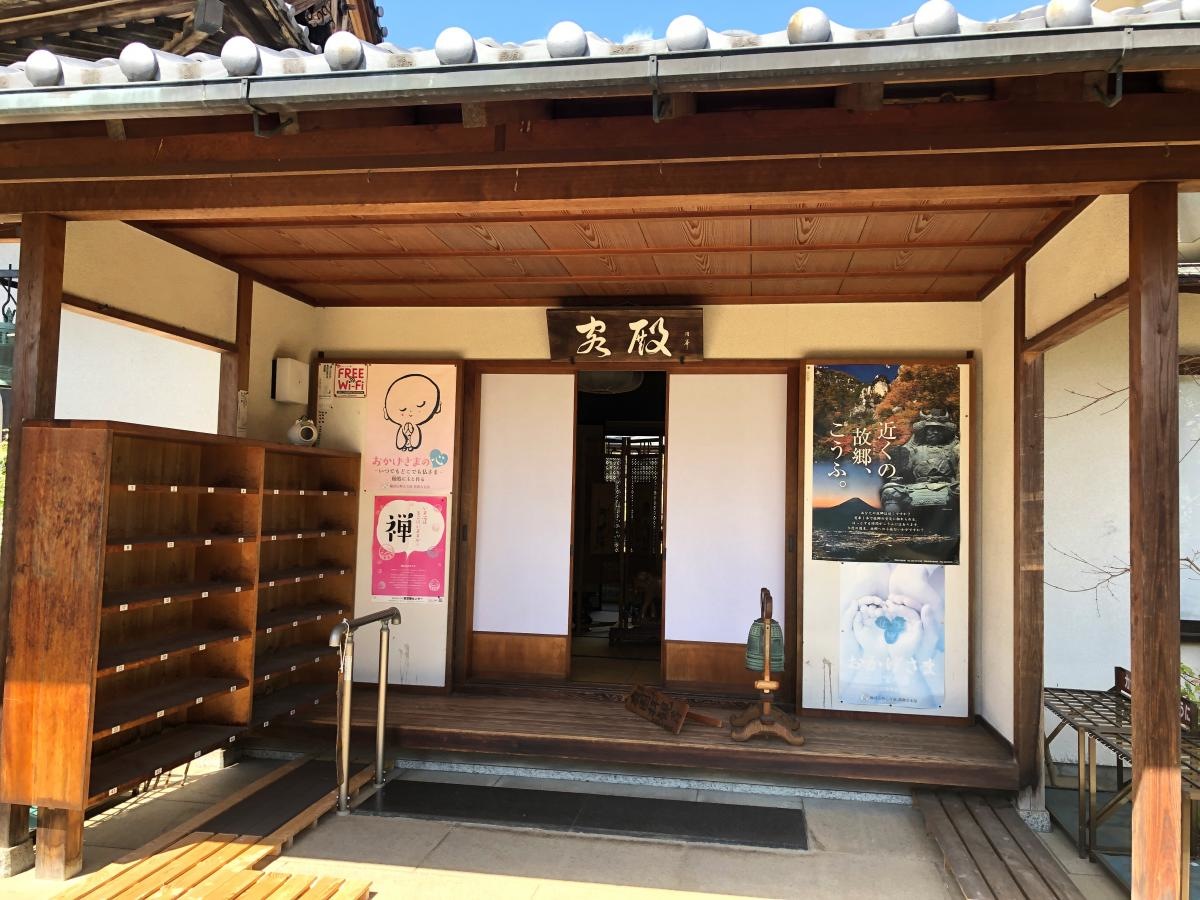 東光寺庭園