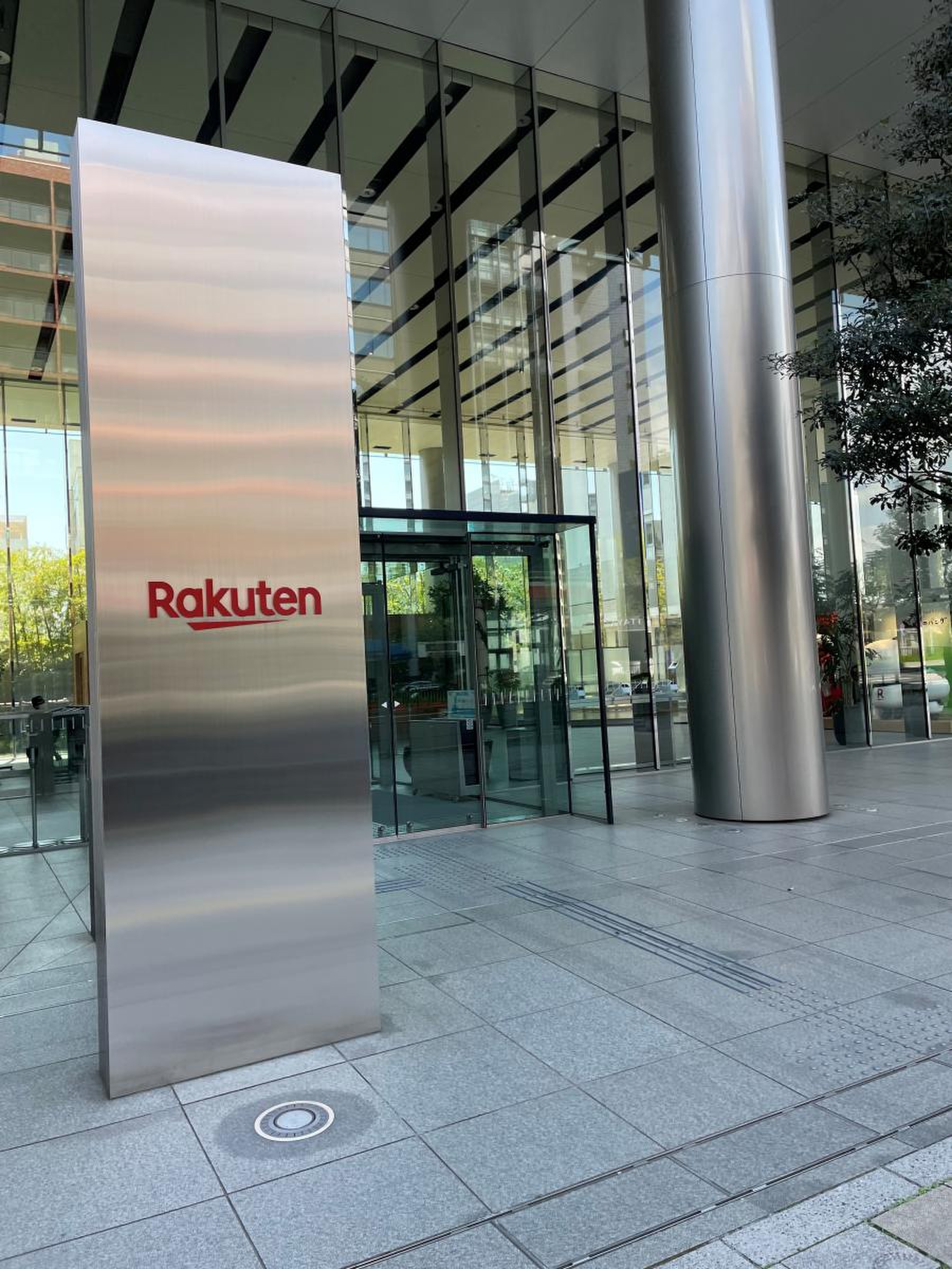 楽天証券株式会社／ホームメイト