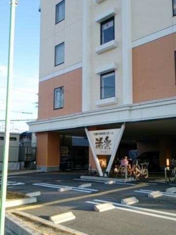 住宅型有料老人ホーム 稀楽 施設外観