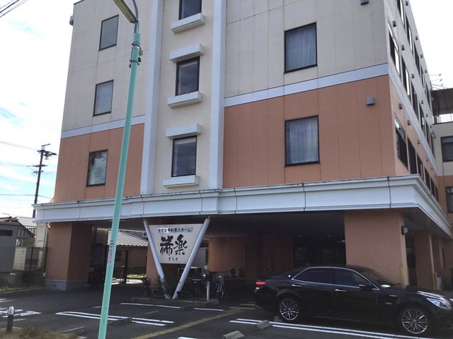 住宅型有料老人ホーム 稀楽 施設外観