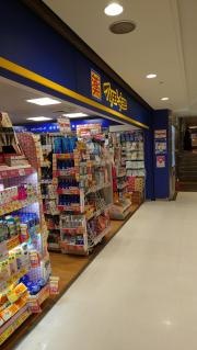 マツモトキヨシ　栄スカイル店