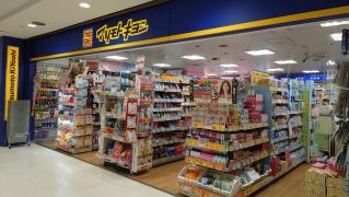 マツモトキヨシ　栄スカイル店