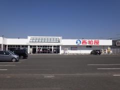 西松屋　伊達保原店