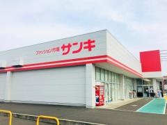 サンキ諫早店