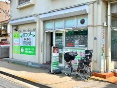 バンブーはりきゅう整骨院