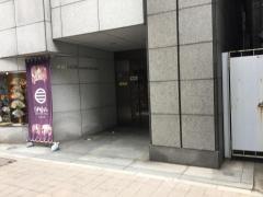 日本乳化剤株式会社