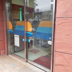 たちばな信用金庫住吉支店