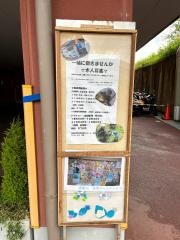 特別養護老人ホーム　ともおか