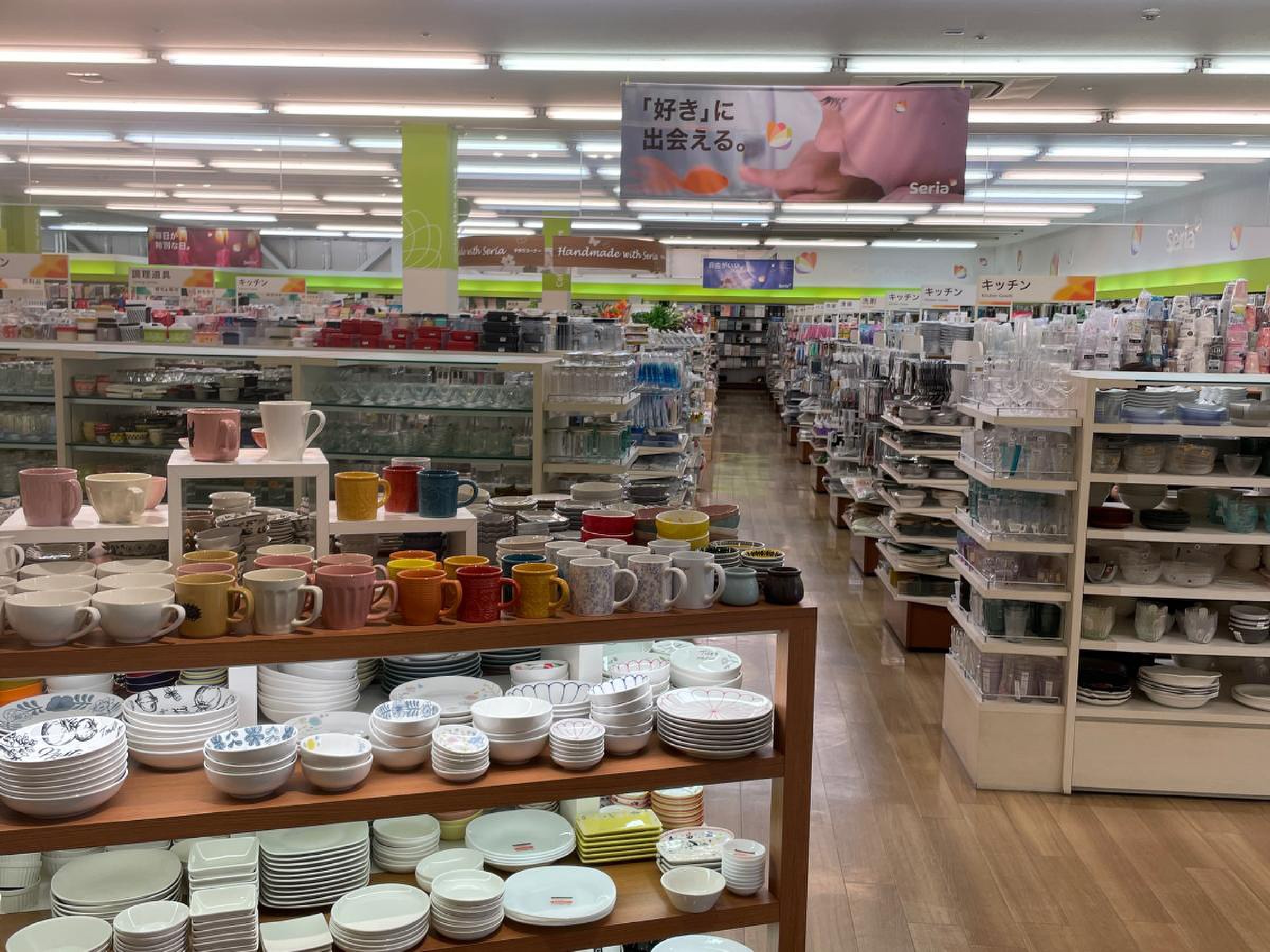 ロピア 綾瀬 店