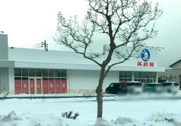 西松屋　秋田外旭川店