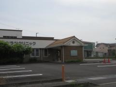 臼井ハツラツクリニック