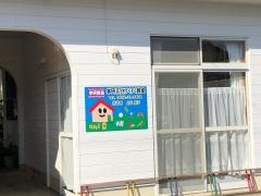 学研　はまのぎ教室