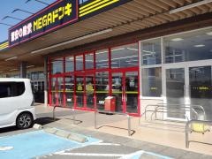 ＭＥＧＡドン・キホーテＵＮＹ　吉良店