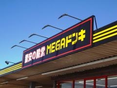 ＭＥＧＡドン・キホーテＵＮＹ　吉良店