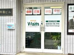 個別指導Ｗａｍ　東川口戸塚校