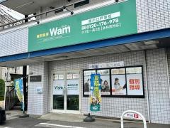 個別指導Ｗａｍ　東川口戸塚校