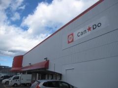 Ｃａｎ★Ｄｏ　ピアカイフ店