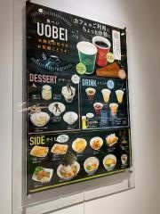 魚べい　マチノマ大森店