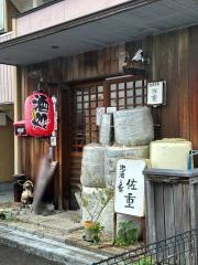 佐重