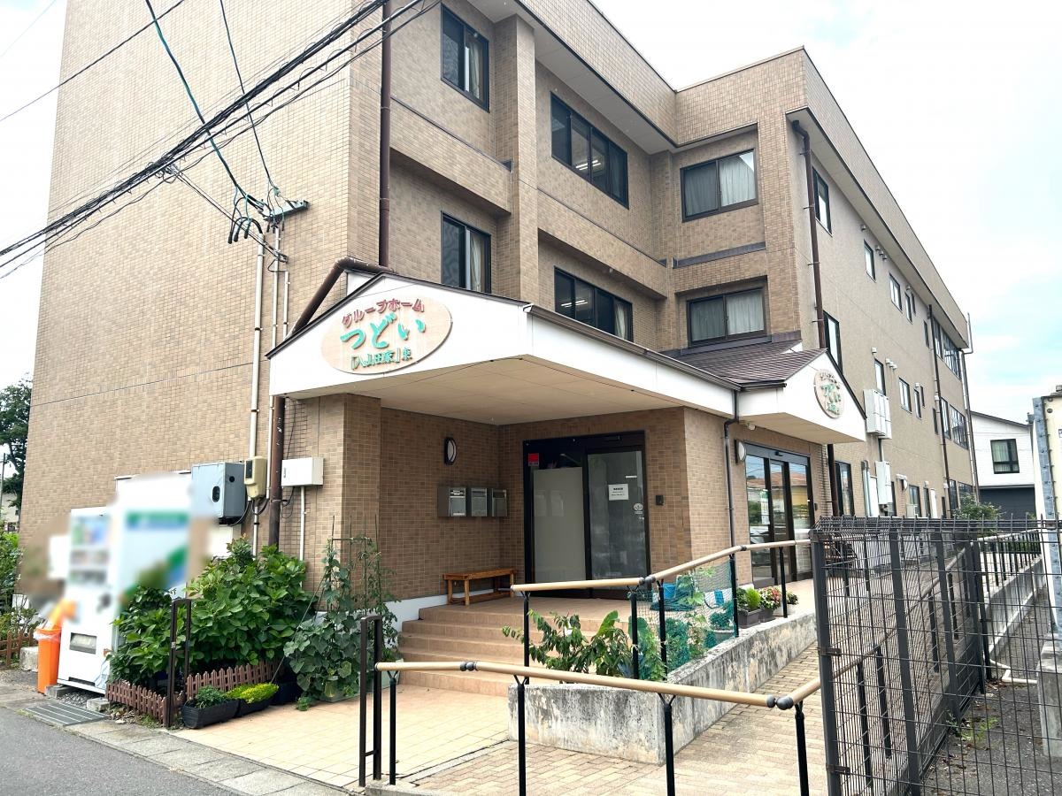 グループホームつどい「八山田家」