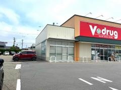 Ｖ・ｄｒｕｇ北の森店