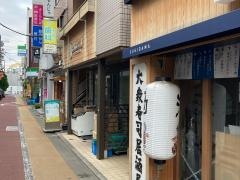 鮨・酒・肴　杉玉　学芸大学
