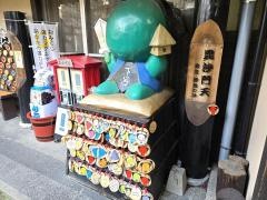 さるぼぼ七福神社