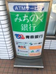 ローソン　青森篠田二丁目店
