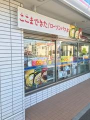ローソン　青森篠田二丁目店