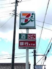 セブンイレブン　松川本町店