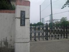 荒牧小学校