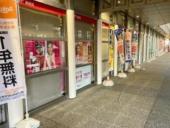 さいたま新都心郵便局