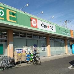ドラッグ・エース岸町南店