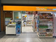 ファミリーマート　トモニー航空公園駅店