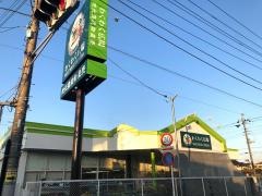 わくわく広場天王台店
